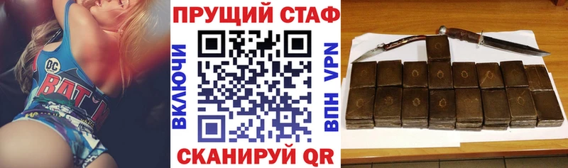 Что такое Грайворон Амфетамин  КОКАИН  ГАШИШ  ОМГ ОМГ сайт  Канабис 