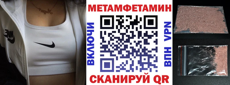 купить  цена  Грайворон  Амфетамин VHQ 
