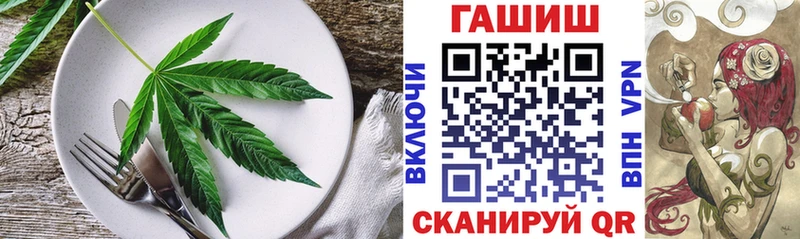 Печенье с ТГК марихуана  Грайворон 