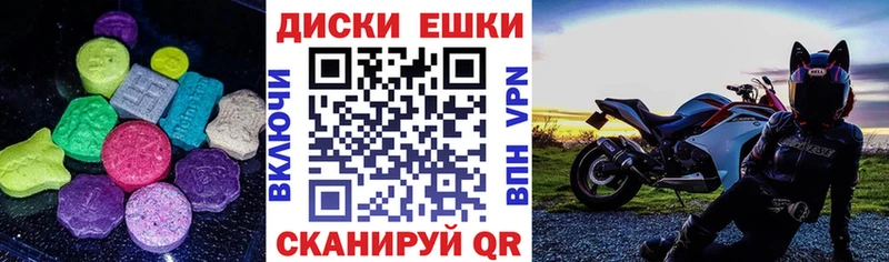Ecstasy TESLA купить цена Грайворон