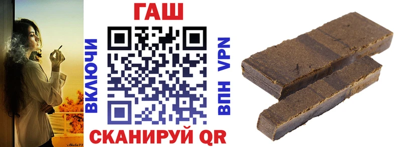 ГАШ 40% ТГК  Грайворон 