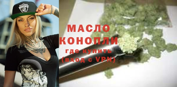 мет Вязники