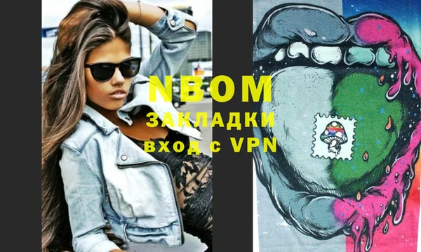мет Вязники
