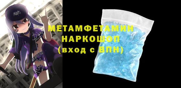 ALPHA-PVP Вяземский
