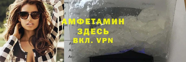 mdma Вязьма