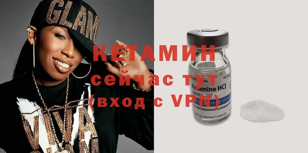 ALPHA-PVP Вяземский