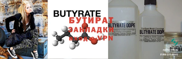 mdma Вязьма