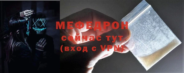 mdma Вязьма