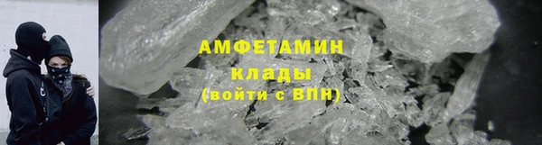 mdma Вязьма