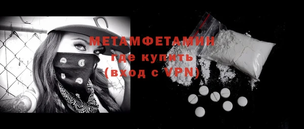 мет Вязники