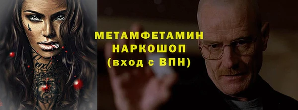 мет Вязники