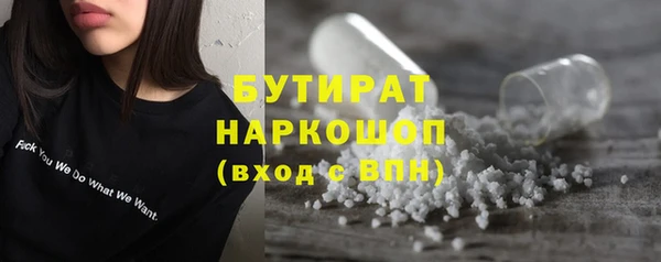 ALPHA-PVP Вяземский