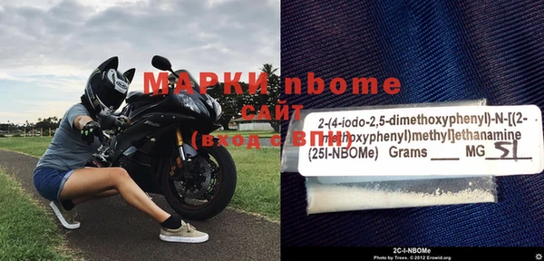 mdma Вязьма
