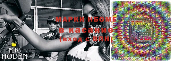 мет Вязники