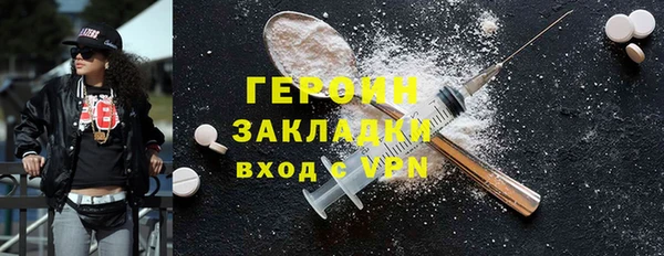 ALPHA-PVP Вяземский