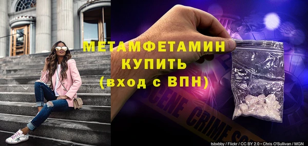 ALPHA-PVP Вяземский