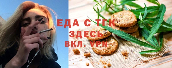 ALPHA PVP Навашино