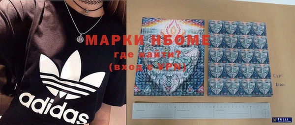 ALPHA-PVP Вяземский