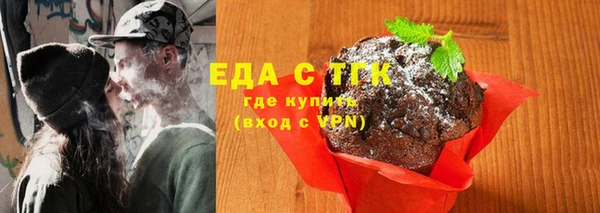 ALPHA-PVP Вяземский