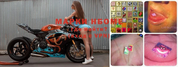 mdma Вязьма