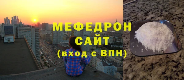 гидра Пестово