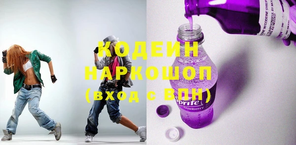ALPHA-PVP Вяземский
