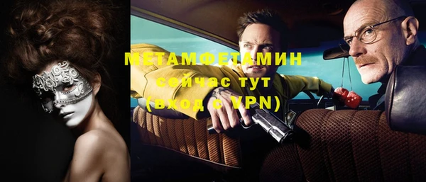 мет Вязники