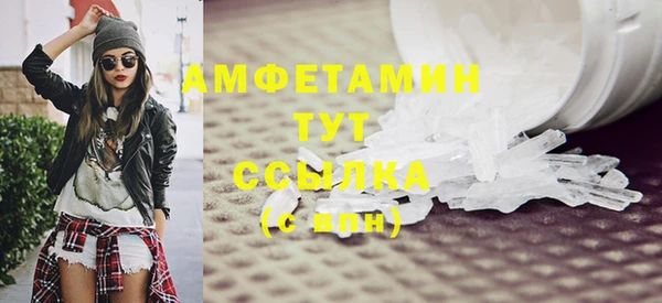 мет Вязники