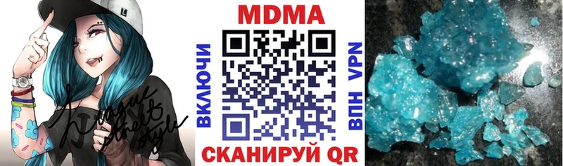закладка  Грайворон  МДМА Molly 