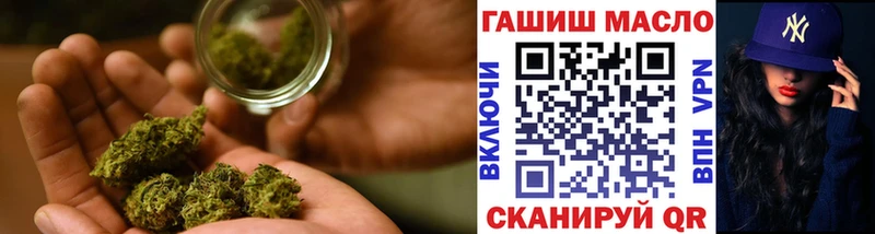 ТГК гашишное масло  цена   Грайворон 